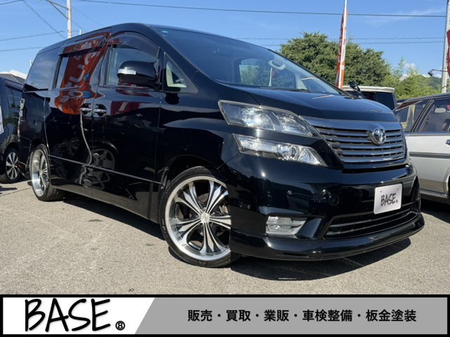 ヴェルファイア 2.4 Z 