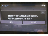 Bluetooth機能搭載。車とスマホやiPhoneをペアリングしておけばハンズフリー電話はもちろん、スマホやiPhone内の音楽を車のスピーカーで流すこともできますよ。