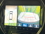【全方位モニター用カメラ】専用のカメラにより、上から見下ろしたような視点で360度クルマの周囲を確認することができます☆死角部分も確認しやすく、狭い場所での切り返しや駐車もスムーズに行えます。