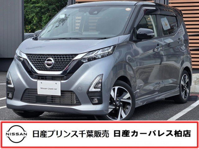 デイズ ハイウェイスター Gターボ 