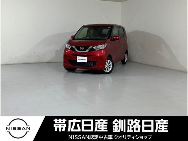 デイズ X 4WD 