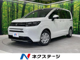 登録済未使用車 純正9型ナビ バックカメラ 両側パワースライドドア