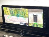 【アラウンドビューモニター】専用のカメラにより、上から見下ろしたような視点で360度クルマの周囲を確認することができます☆死角部分も確認しやすく、狭い場所での切り返しや駐車もスムーズに行えます。