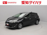愛知・岐阜・三重・静岡の東海4県にお住まいの方にのみの販売に限らせていただいておりますのでご了承ください。