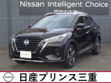令和3年式のキックスXが入庫しました。当社のネットを検索頂き誠にありがとうございます。お車選びのお手伝いは当店にお任せください!お気に入りの1台を一緒にお探しいたします。
