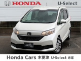Honda Cars 木更津 U-Select 市原の在庫車両をご覧頂き有難うございます。R6 フリード プラチナホワイト・パール入庫しました!