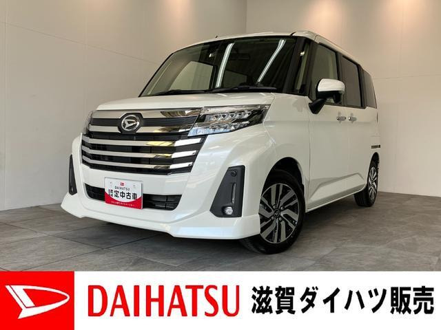 ダイハツ トール 