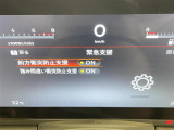 ◆【お問い合わせください】写真の内容に関してやおクルマ購入までの流れなどご不明点、ご質問等がございましたらお気軽にガリバー店舗までお問い合わせください。