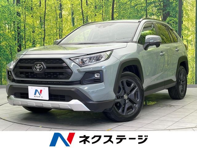 RAV4 アドベンチャー