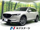 ターボ ディーゼル 4WD 衝突軽減 禁煙車 純正10.25型ナビ