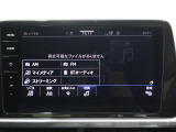 8インチ純正インフォテインメントを搭載。AMFMラジオやBluetoothオーディオに対応し、日常使いに十分な機能を備えています。