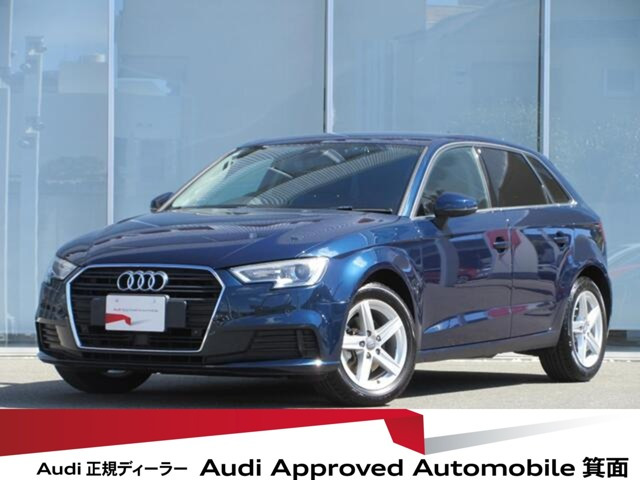 アウディ A3スポーツバック 