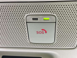 SOSコールが搭載されてますので、万が一の時も安心ですね。※SOSコールをご利用頂くには、別途有料コンテンツにご登録頂く必要があります。