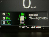 ホンダが推し進める総合先進安全装備のセンシング搭載! 衝突や斜線はみだしなどの危険が予測される時、センサーが警告。ヒューマンエラーを高度先進技術が補完してくれます。