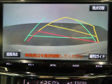 バックガイドモニターで、後方を確認しながら安心して駐車することができます。運転初心者も熟練者も必須の機能ですよ!