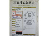 車両検査証明書