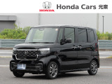 令和7年式のホンダ「NBOXカスタム」です。当社では新車拠点からの下取車・デモカー等の上質車をしっかり見極め展示しています。