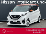 日産プリンス静岡清水中古車センターです。お気軽にお問い合わせください。