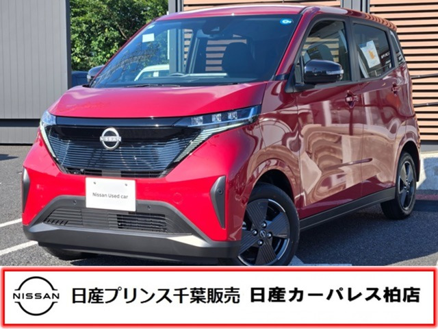 サクラ X