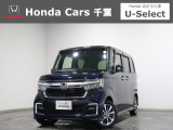 ホンダカーズ千葉豊町店へようこそ! 当社下取りのお墨付き車両!人気車両で充実装備の一台!おススメです☆どうぞご覧くださいませ☆