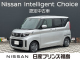 ご覧頂き誠にありがとうございます。ルークス Xが入荷しました。
