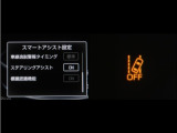レーンディパーチャーアラートとは車線、又は走路からの逸脱の可能性を警告すると共に、車線、又は走路からの逸脱を避けるためのハンドル操作の一部を支援する機能です。詳細は販売店スタッフまでお尋ね下さい。