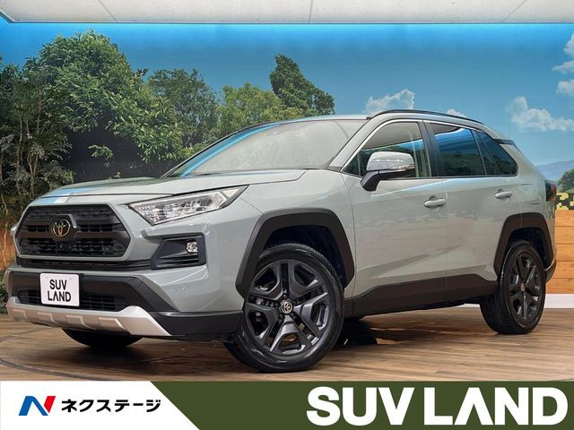 RAV4  アドベンチャー