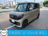 総額は茨城県内で計算しています県外の方は『別途%5C%5C49500から』となります。