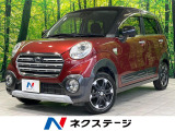 SDナビ バックカメラ ETC ドラレコ オートハイビーム オートライト
