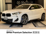 認定中古車 1年保証付 電動サンルーフ オートマチックテールゲート