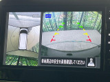 【アラウンドビューモニター】専用のカメラにより、上から見下ろしたような視点で360度クルマの周囲を確認することができます☆死角部分も確認しやすく、狭い場所での切り返しや駐車もスムーズに行えます。