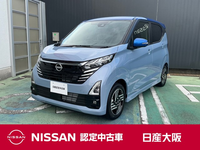 デイズ ハイウェイスターX プロパイロットエディション