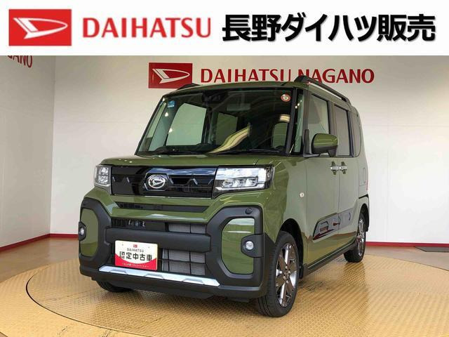 タント ファンクロス ターボ 