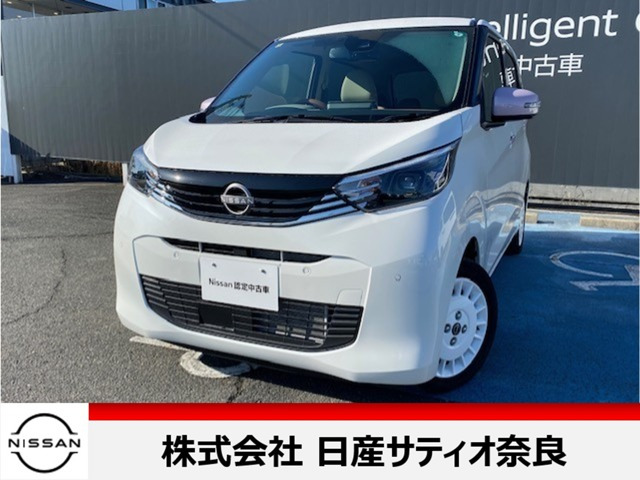 デイズ ボレロ 