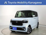ご安心下さい!当社のプライスには納車整備代(車検整備または法令点検)が含まれての価格です。