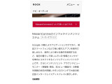 当店はJR水戸線岩瀬駅より車で10分R50BP沿いご希望が有れば岩瀬駅まで送迎いたします。TEL0296-76-2623