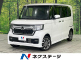 ホンダセンシング アダプティブクルーズ バックカメラ コーナーセンサー
