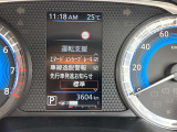 運転支援システムです。