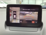 狭い場所での駐車やすれ違いなどでより的確な運転操作に役立つ360&deg;ビューモニターが装備されています。