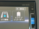 ナビ画面で録画記録が確認出来る連動タイプ♪