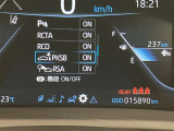 視認性に優れたメーターを採用しており、走行中でも車速や情報が分かりやすく表示されます。運転時の視線移動をむりのない範囲に抑え、快適で安心感のあるドライブをサポートします。