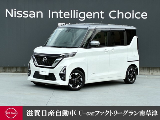 デイズ ハイウェイスターX プロパイロットエディション
