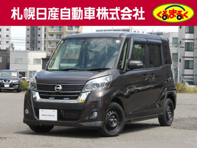 デイズルークス ハイウェイスター X 4WD 