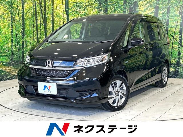 ホンダ フリードハイブリッド 