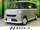 両側電動ドア バックカメラ 衝突被害軽減システム 禁煙車 ドラレコ