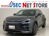 トヨタユーゼック埼玉幸手店の車両価格は車検整備費用・納車前点検費用込み! だから、総額で比較してもお得です!