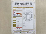 トヨタ自動車が認定した検査員が、厳正に検査した車両検査証明書を発行しています。キズの程度や場所を展開図で分かりやすく表示しているのでおクルマの状態がすぐ分かります。