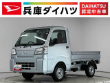 走行無制限1年保証 前後コーナーセンサー CVT車 3方開 オートハイビーム アイドリングストップ 横滑り防止装置 オートライト ヘッドライトレベライザー アクセサリーソケット ラジオ