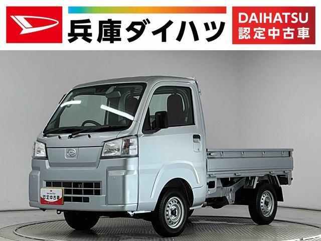 ハイゼットトラック スタンダード 3方開