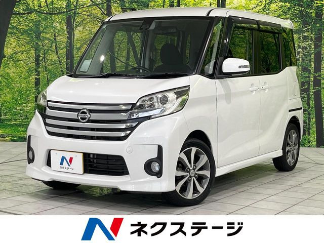 日産 デイズルークス 